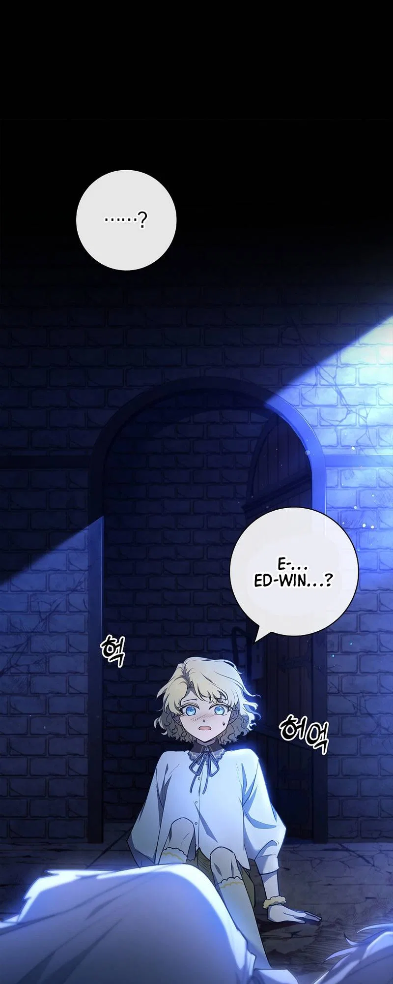 For a Fairytale Ending Chapter 5 – Page 16