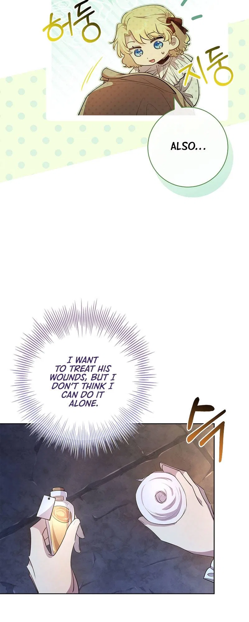 For a Fairytale Ending Chapter 5 – Page 51