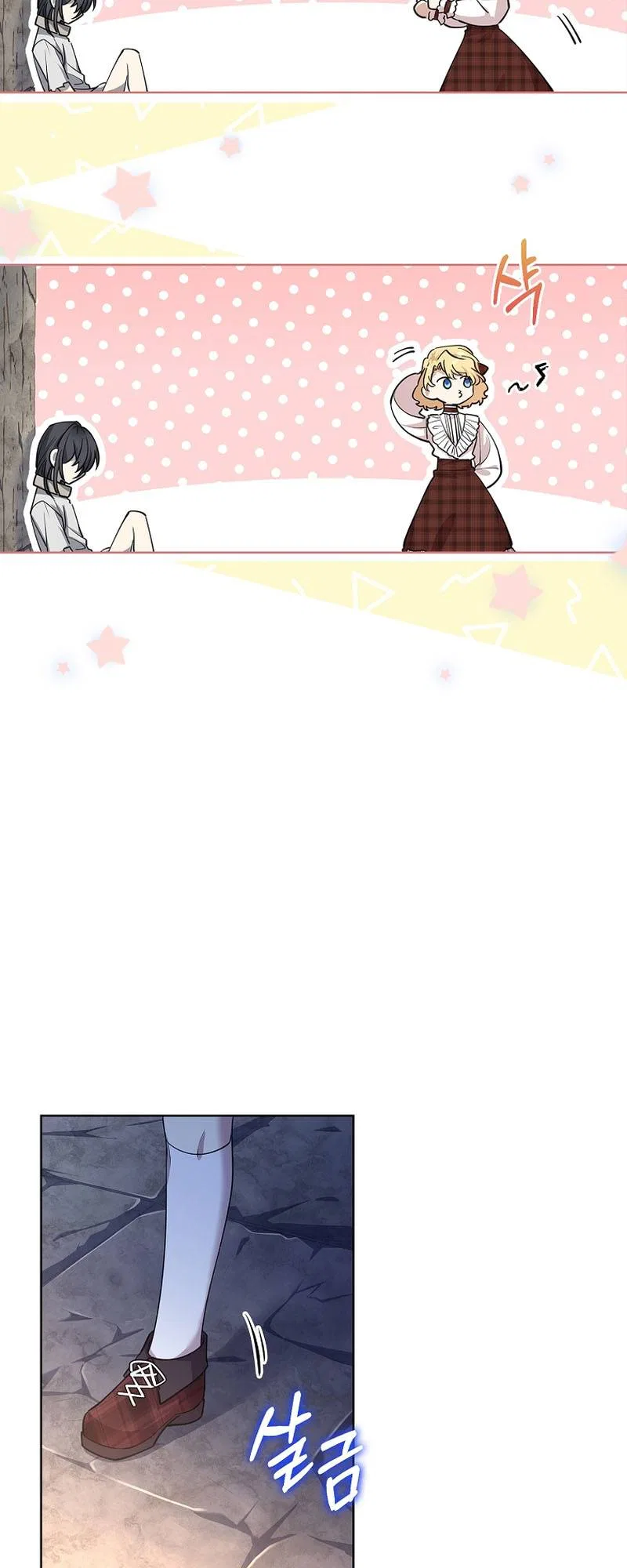 For a Fairytale Ending Chapter 5 – Page 54