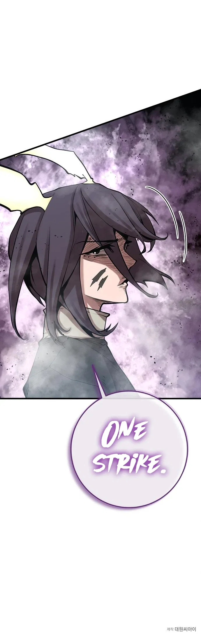 The Monstrous Gui Chapter 44 – Page 17
