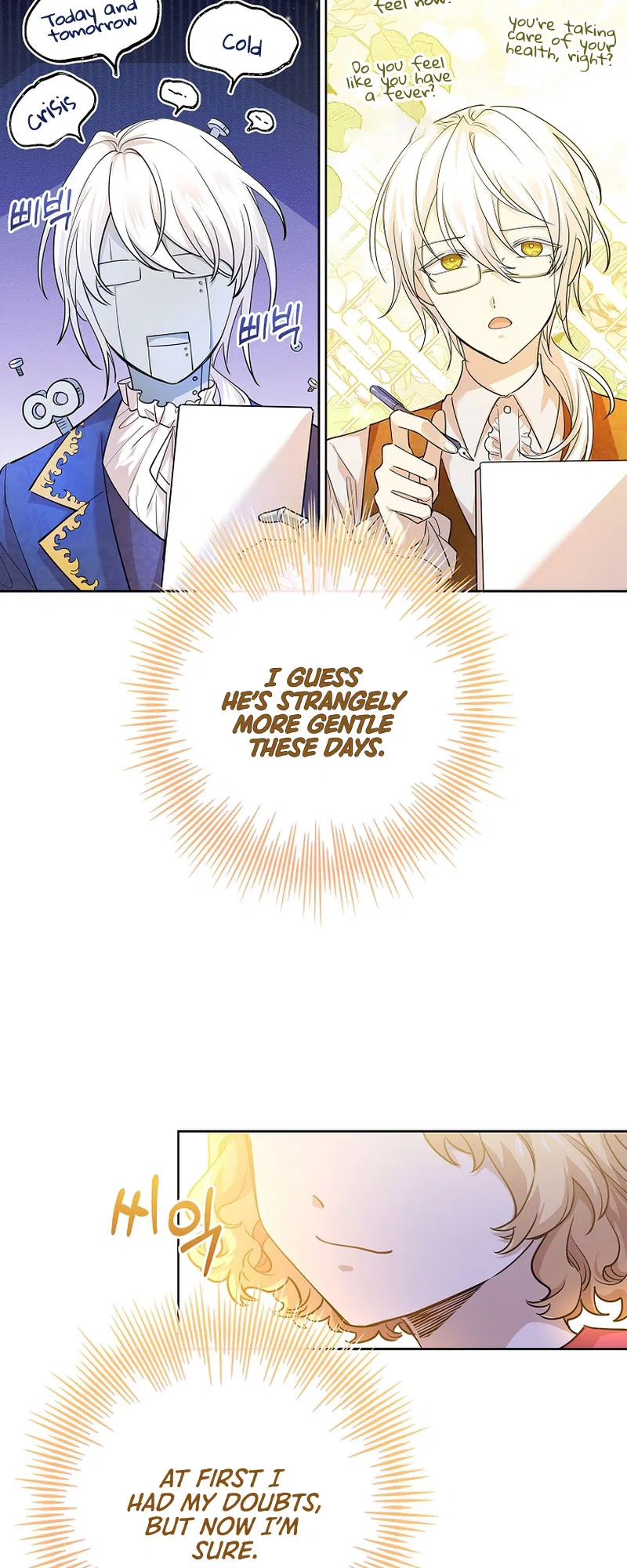 For a Fairytale Ending Chapter 4 – Page 22