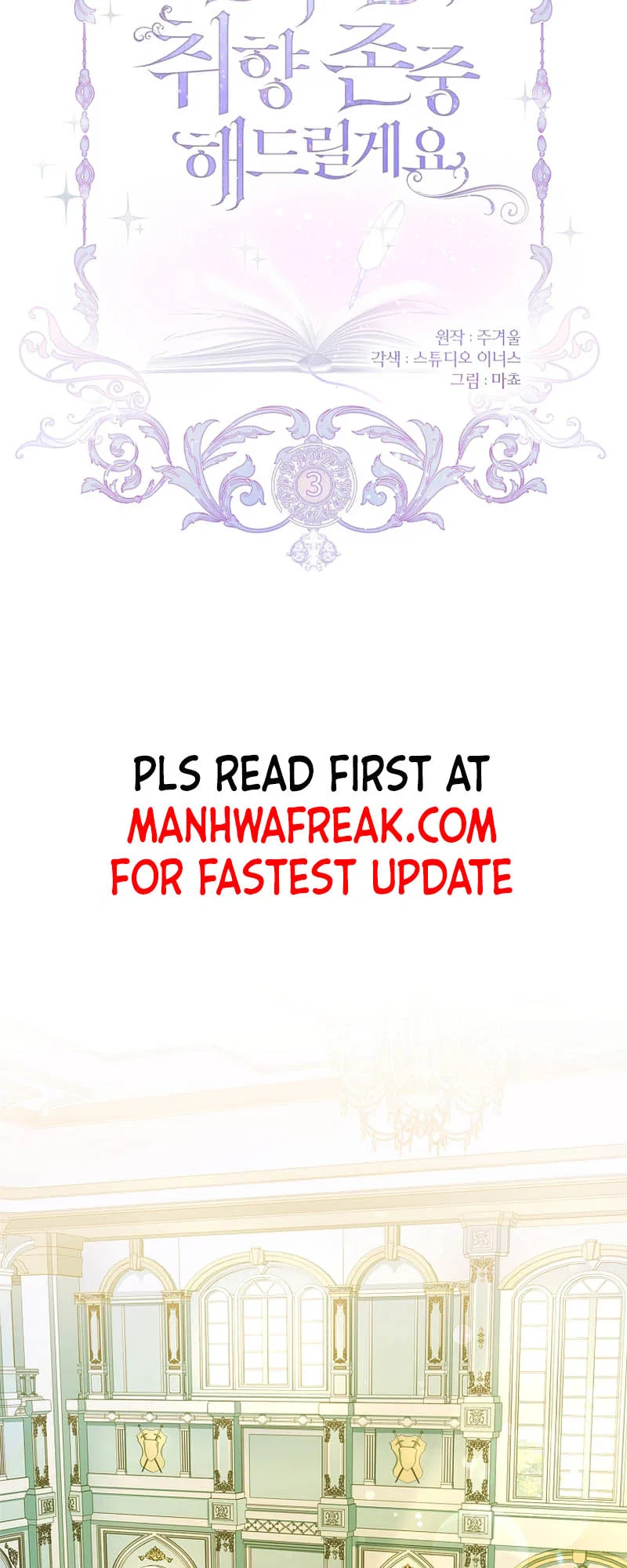 For a Fairytale Ending Chapter 3 – Page 3