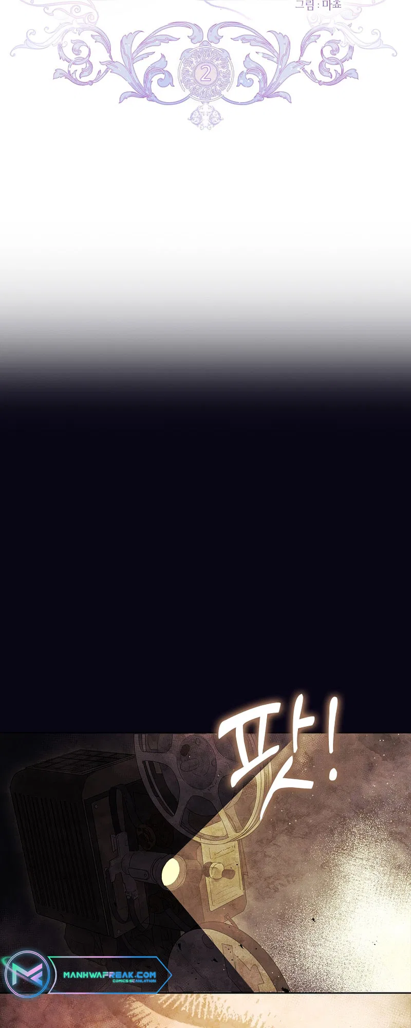 For a Fairytale Ending Chapter 2 – Page 3