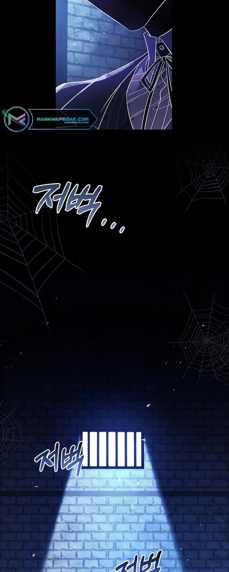 For a Fairytale Ending Chapter 2 – Page 20