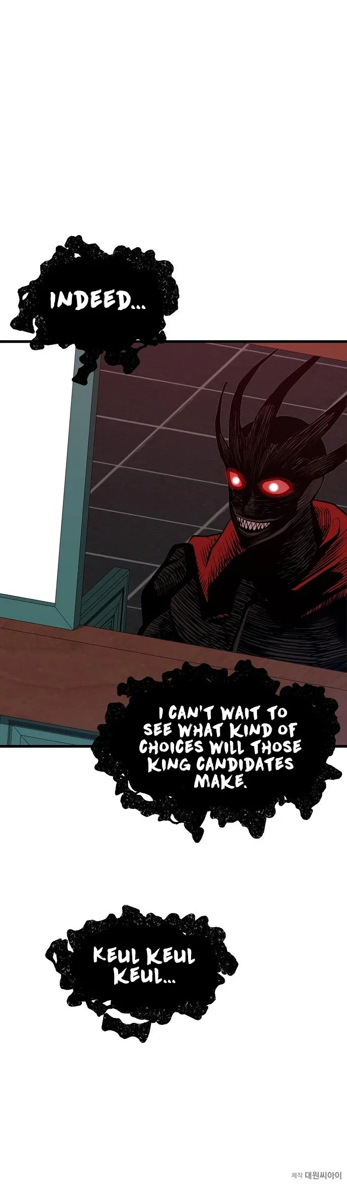 The Monstrous Gui Chapter 41 – Page 17
