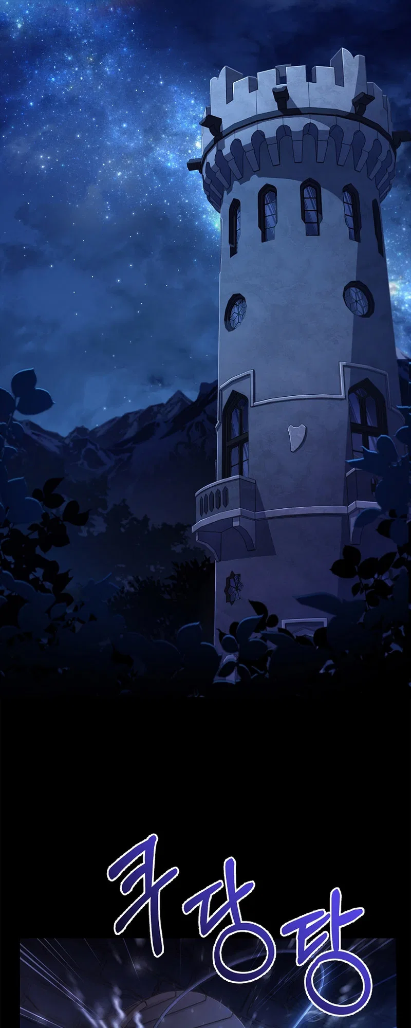 For a Fairytale Ending Chapter 1 – Page 41