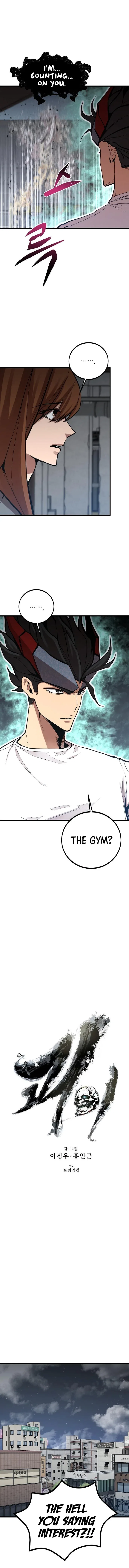 The Monstrous Gui Chapter 39 – Page 7