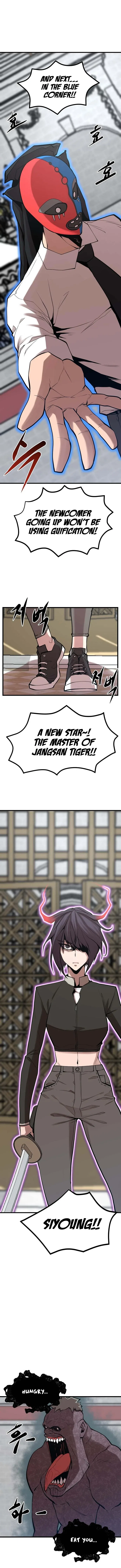 The Monstrous Gui Chapter 37 – Page 3