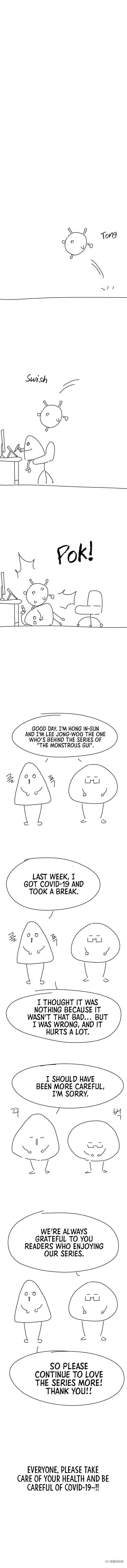 The Monstrous Gui Chapter 37 – Page 18