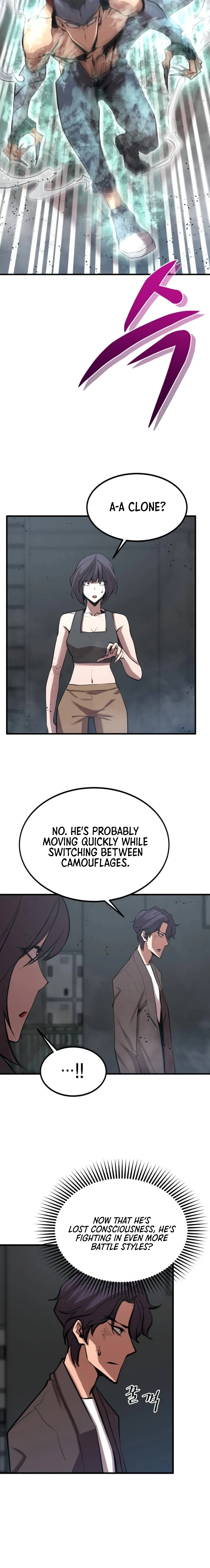 The Monstrous Gui Chapter 34 – Page 13