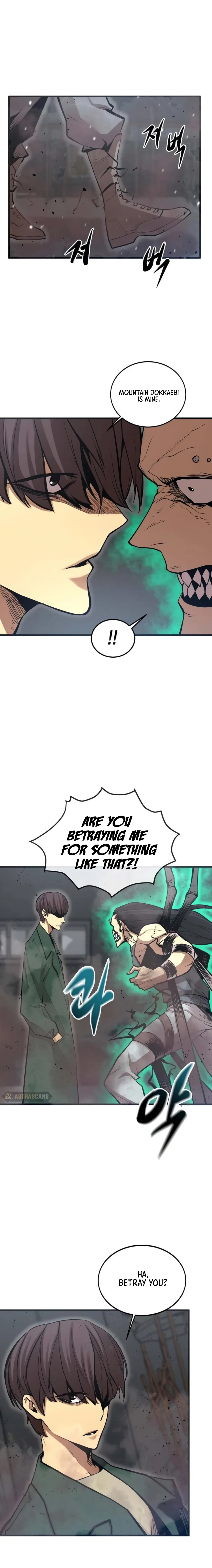 The Monstrous Gui Chapter 32 – Page 7