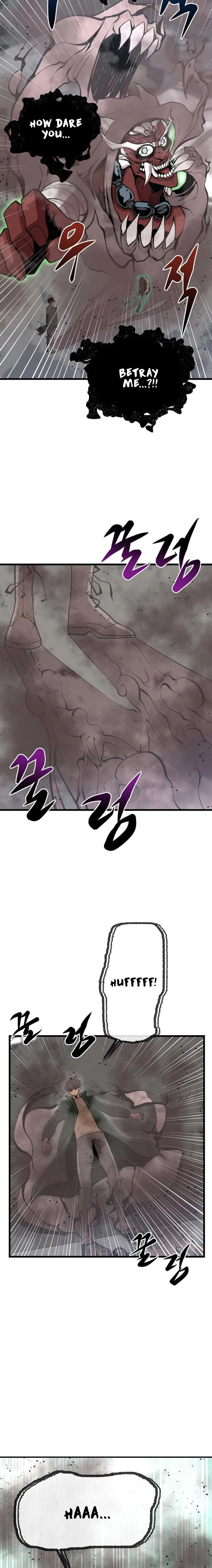 The Monstrous Gui Chapter 32 – Page 11