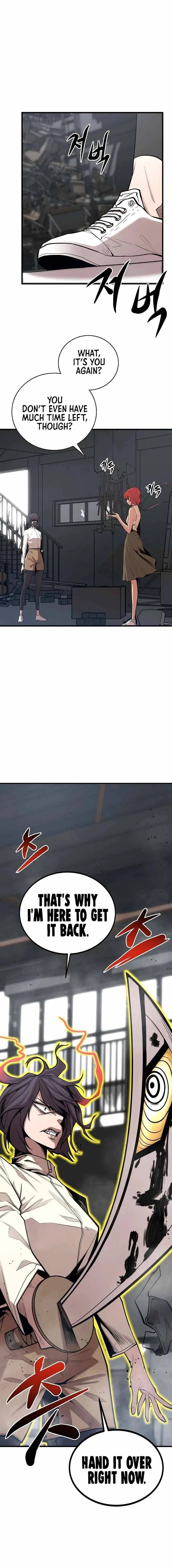 The Monstrous Gui Chapter 26 – Page 14