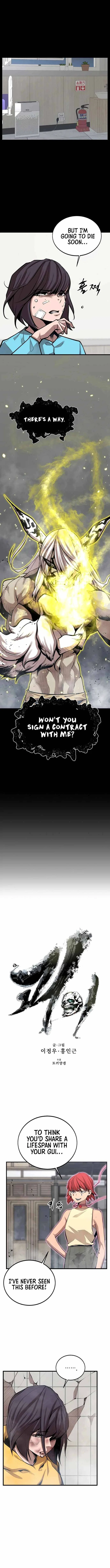 The Monstrous Gui Chapter 24 – Page 3