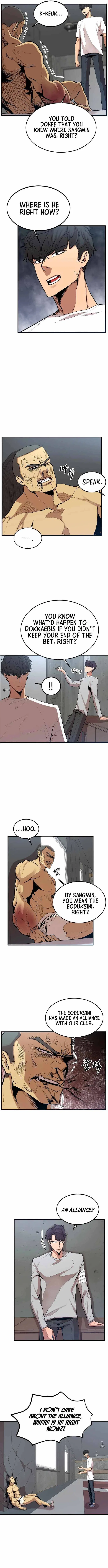 The Monstrous Gui Chapter 17 – Page 11