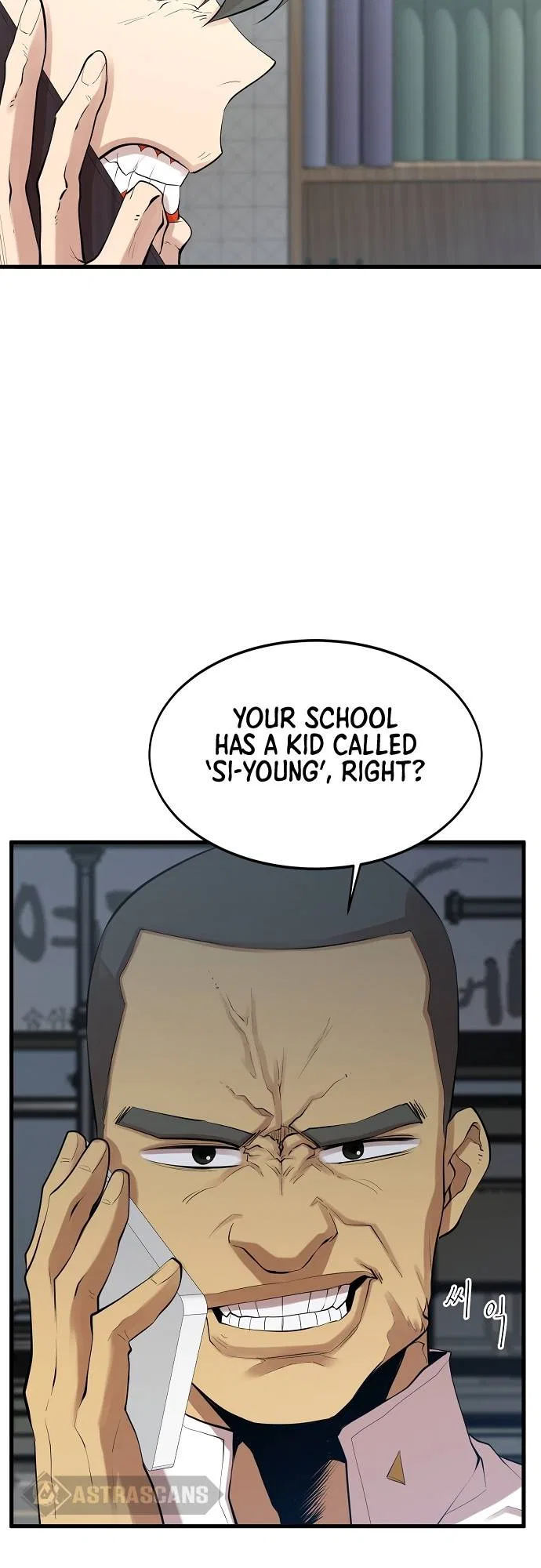 The Monstrous Gui Chapter 10 – Page 17