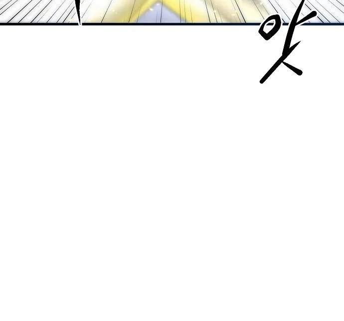 The Monstrous Gui Chapter 10 – Page 26