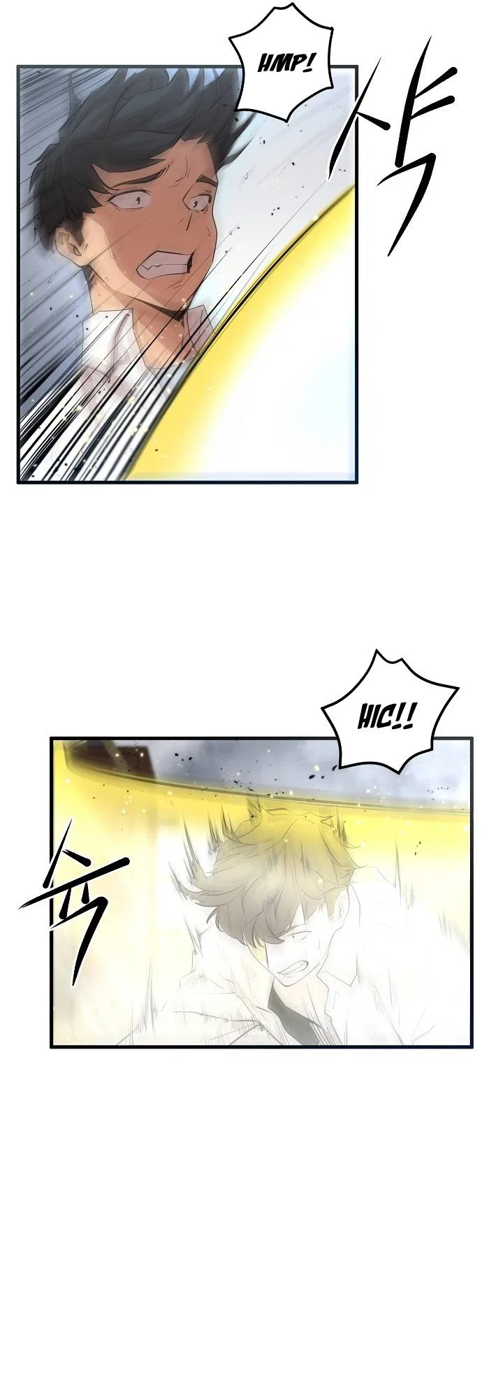 The Monstrous Gui Chapter 10 – Page 27