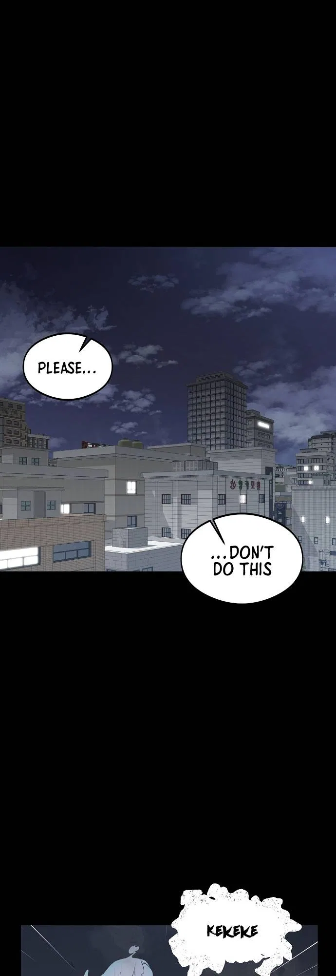The Monstrous Gui Chapter 9 – Page 6