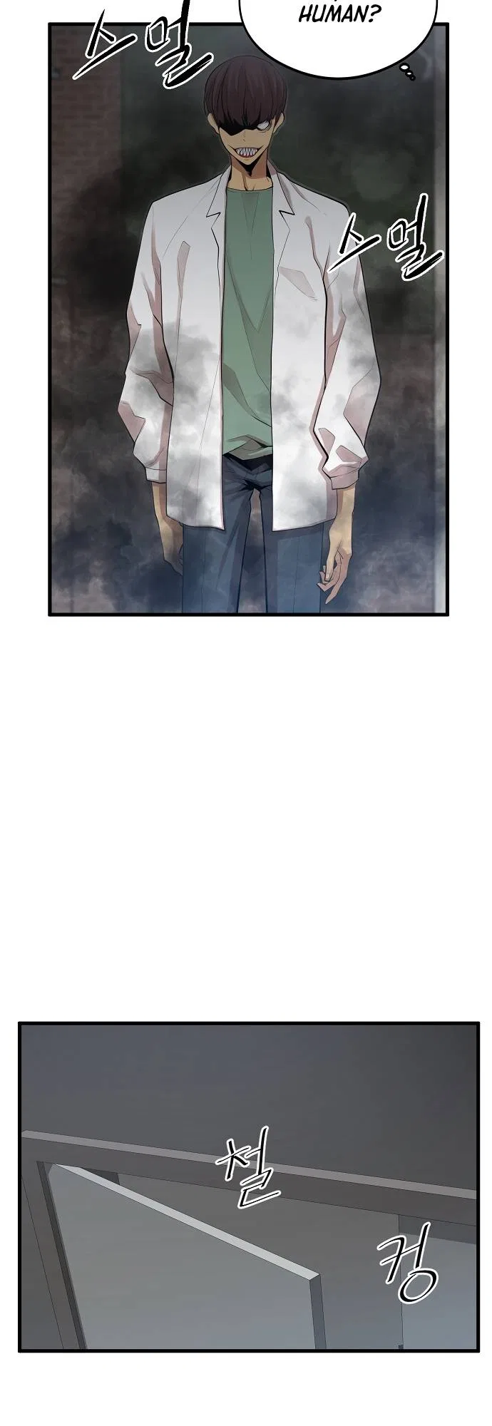 The Monstrous Gui Chapter 9 – Page 22