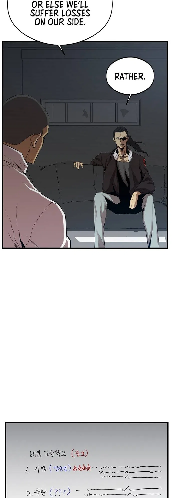 The Monstrous Gui Chapter 9 – Page 40