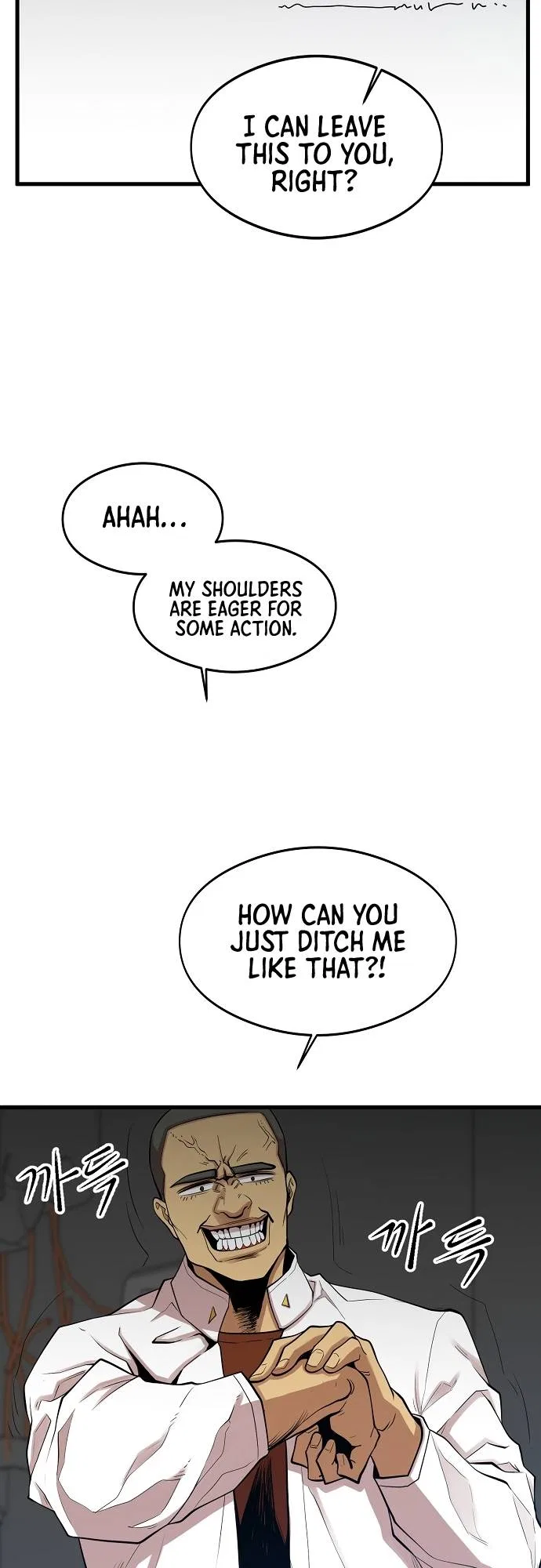 The Monstrous Gui Chapter 9 – Page 41