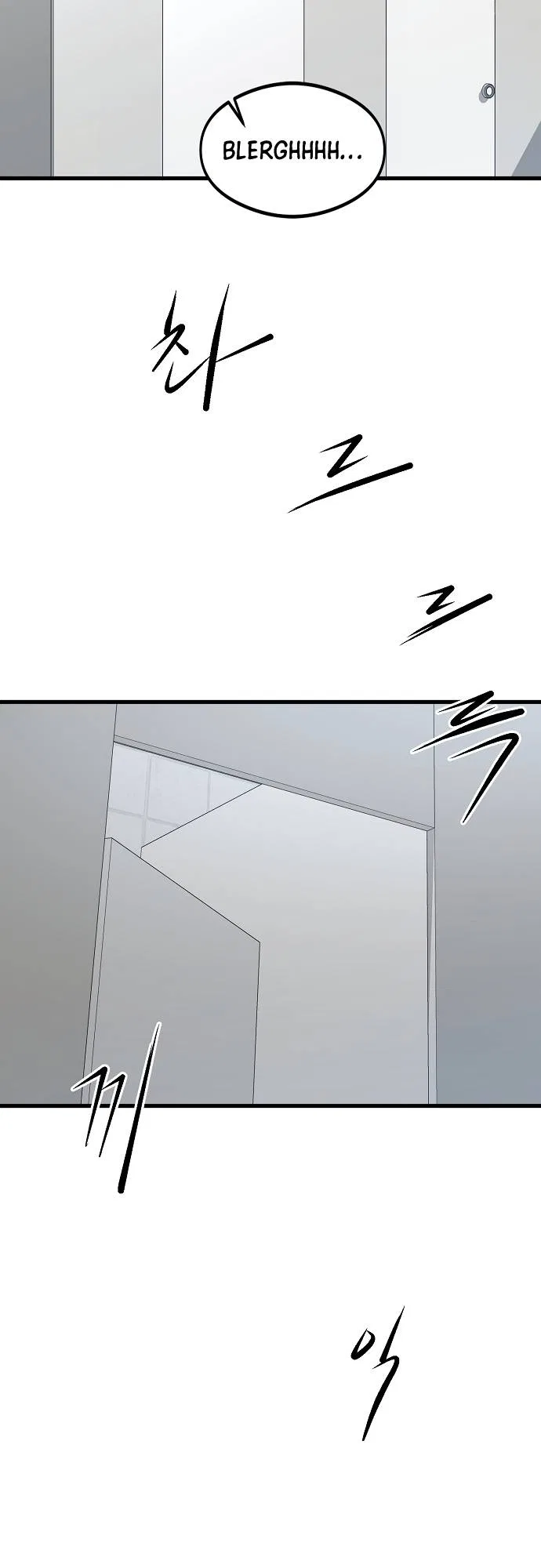 The Monstrous Gui Chapter 9 – Page 55