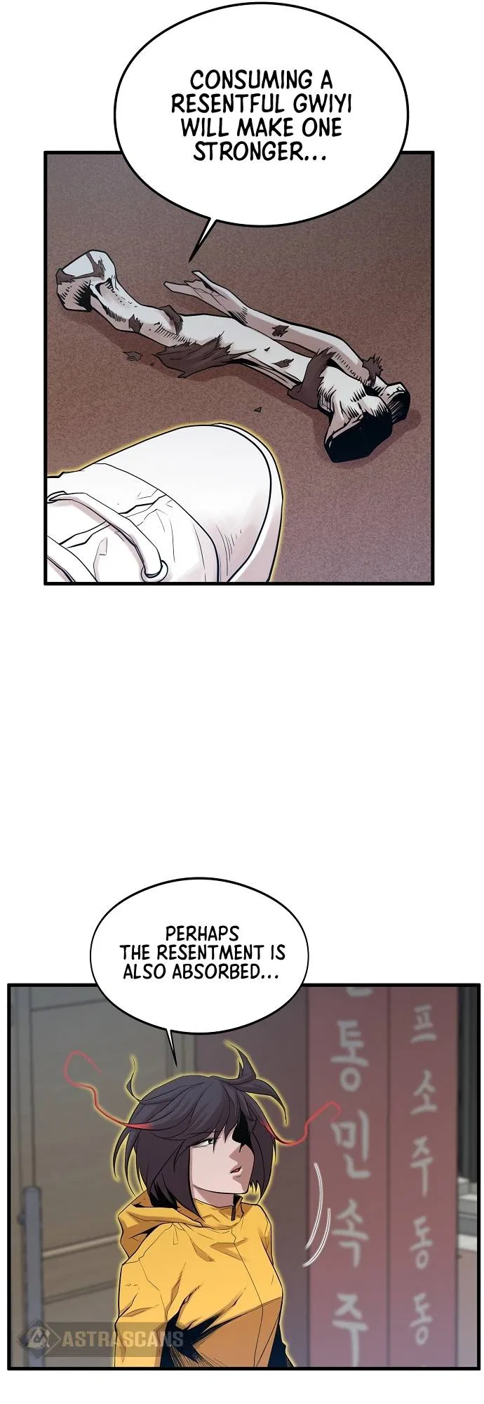 The Monstrous Gui Chapter 8 – Page 11