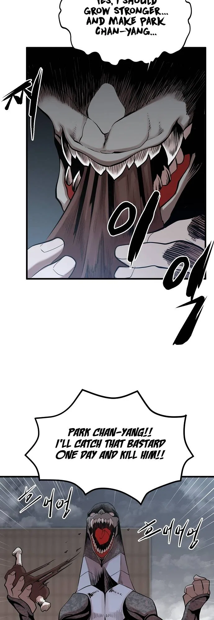 The Monstrous Gui Chapter 8 – Page 13