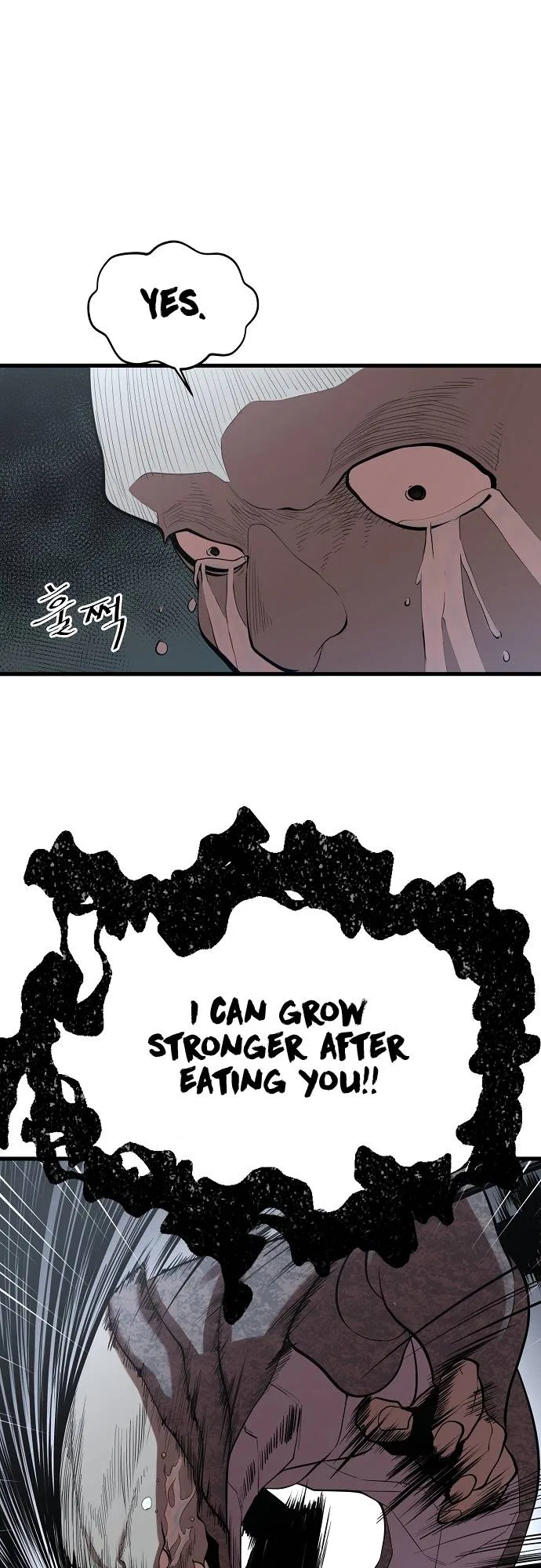 The Monstrous Gui Chapter 8 – Page 15