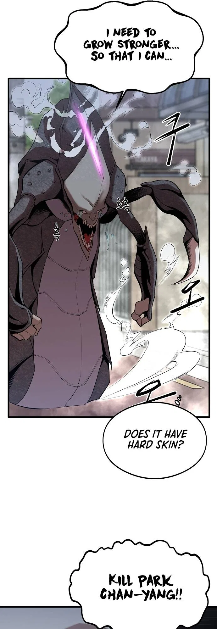 The Monstrous Gui Chapter 8 – Page 27