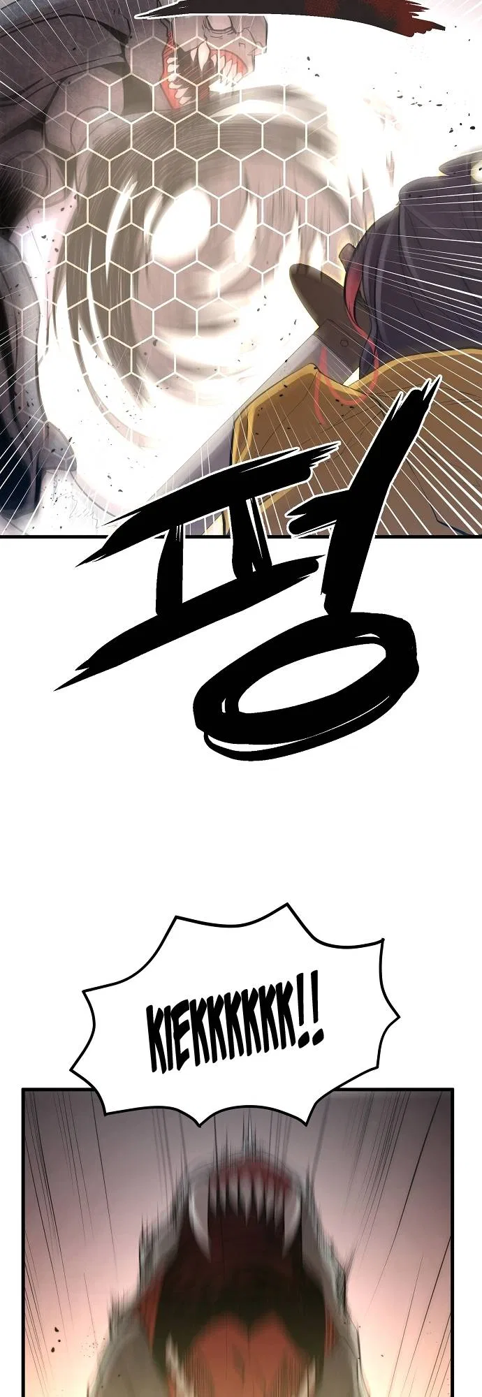 The Monstrous Gui Chapter 8 – Page 31