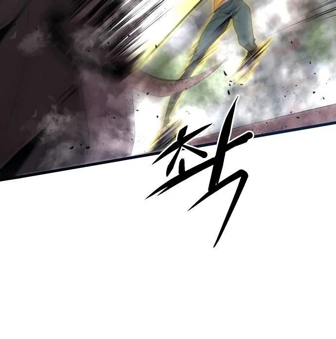 The Monstrous Gui Chapter 8 – Page 34