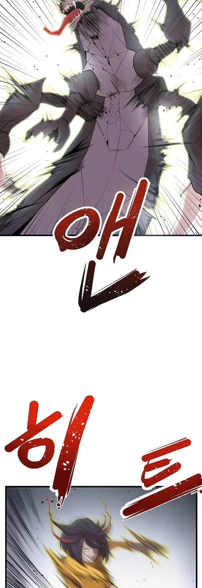 The Monstrous Gui Chapter 8 – Page 37