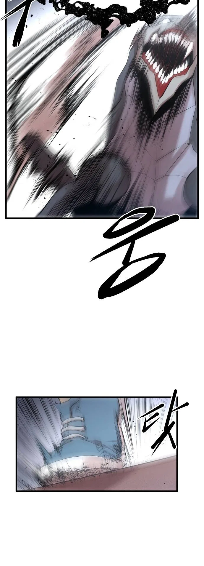The Monstrous Gui Chapter 8 – Page 41