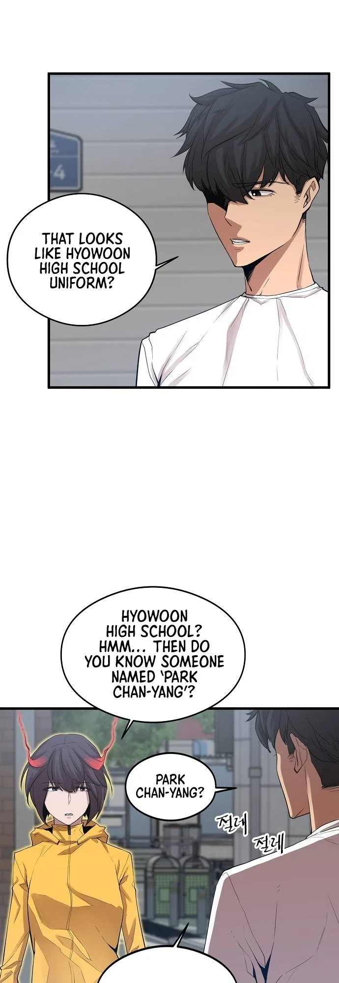 The Monstrous Gui Chapter 8 – Page 52
