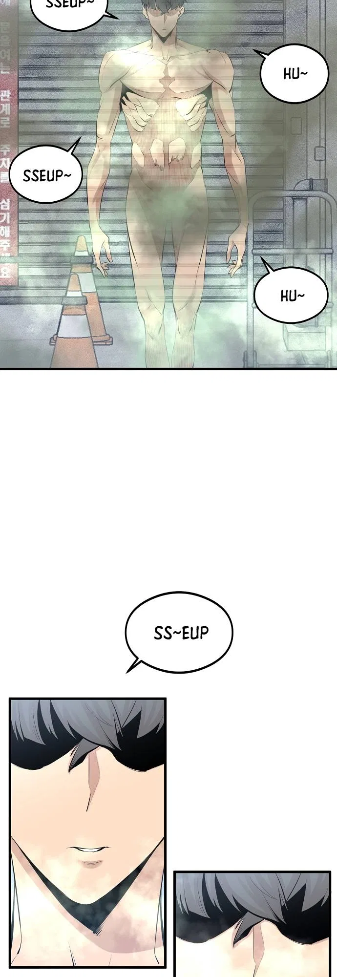 The Monstrous Gui Chapter 7 – Page 8