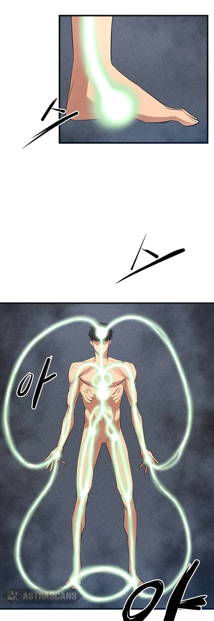 The Monstrous Gui Chapter 7 – Page 12