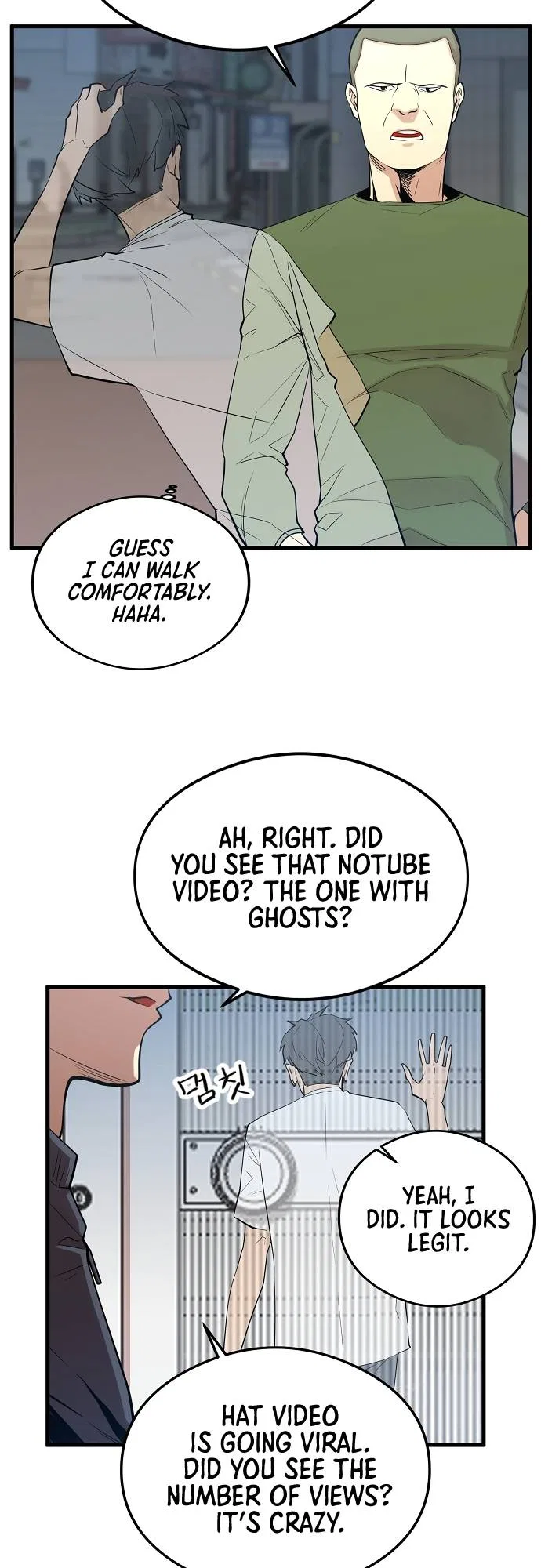 The Monstrous Gui Chapter 7 – Page 21
