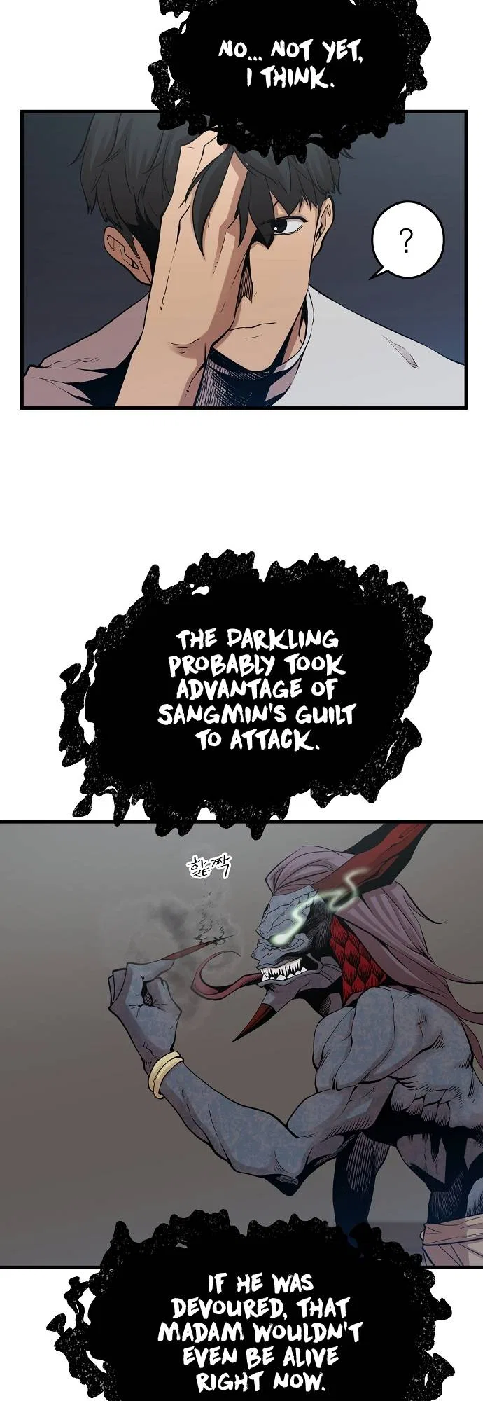 The Monstrous Gui Chapter 7 – Page 31