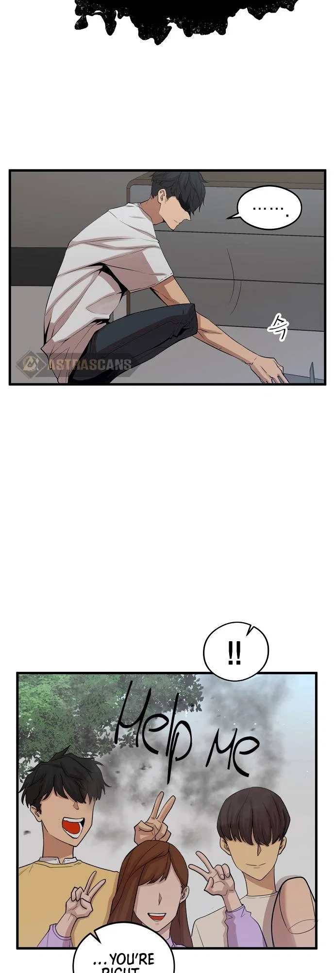 The Monstrous Gui Chapter 7 – Page 32
