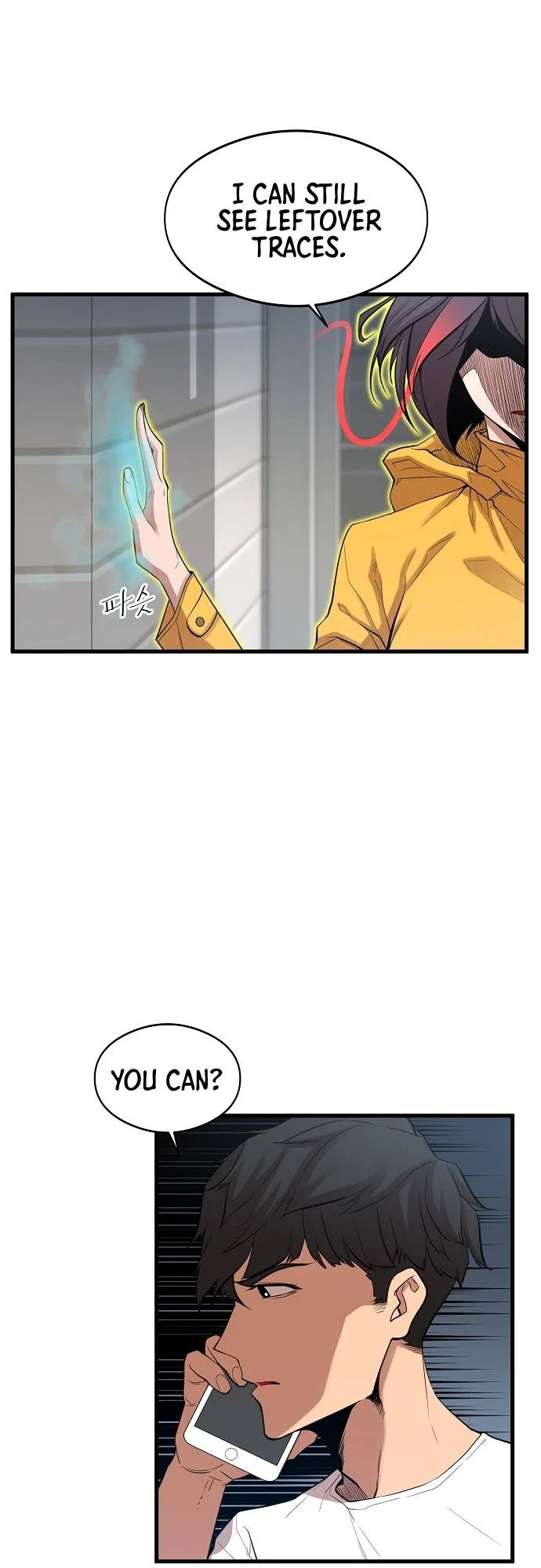 The Monstrous Gui Chapter 7 – Page 43