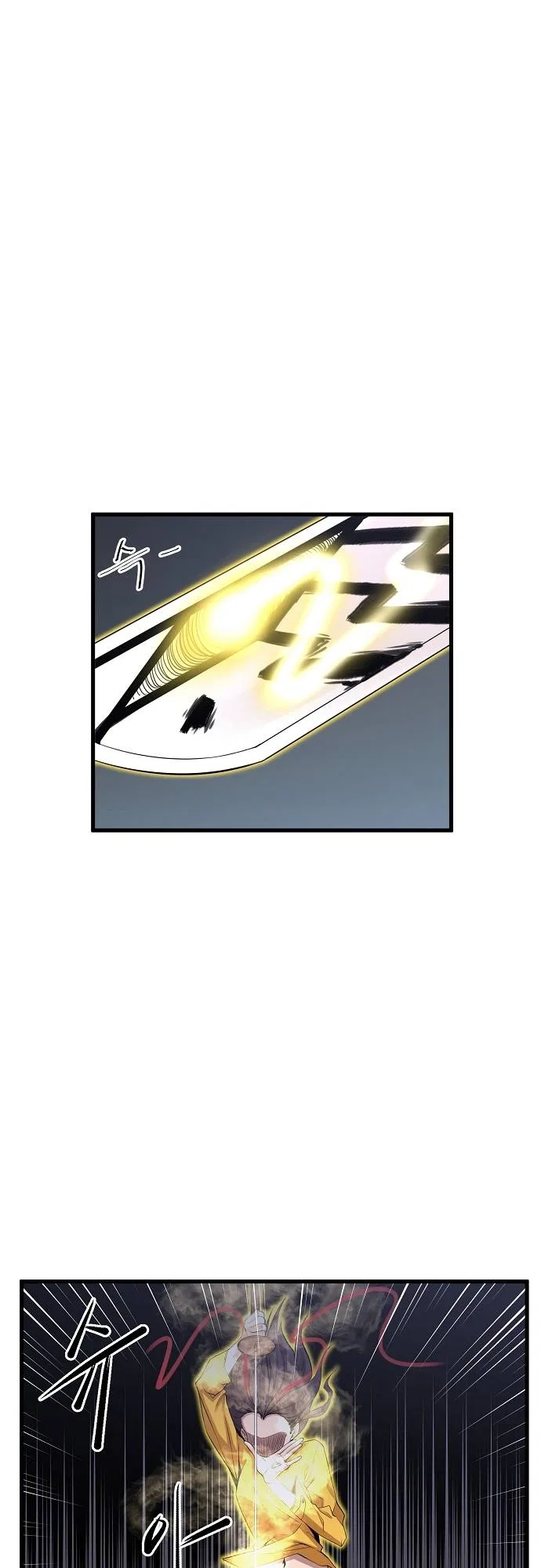 The Monstrous Gui Chapter 7 – Page 46