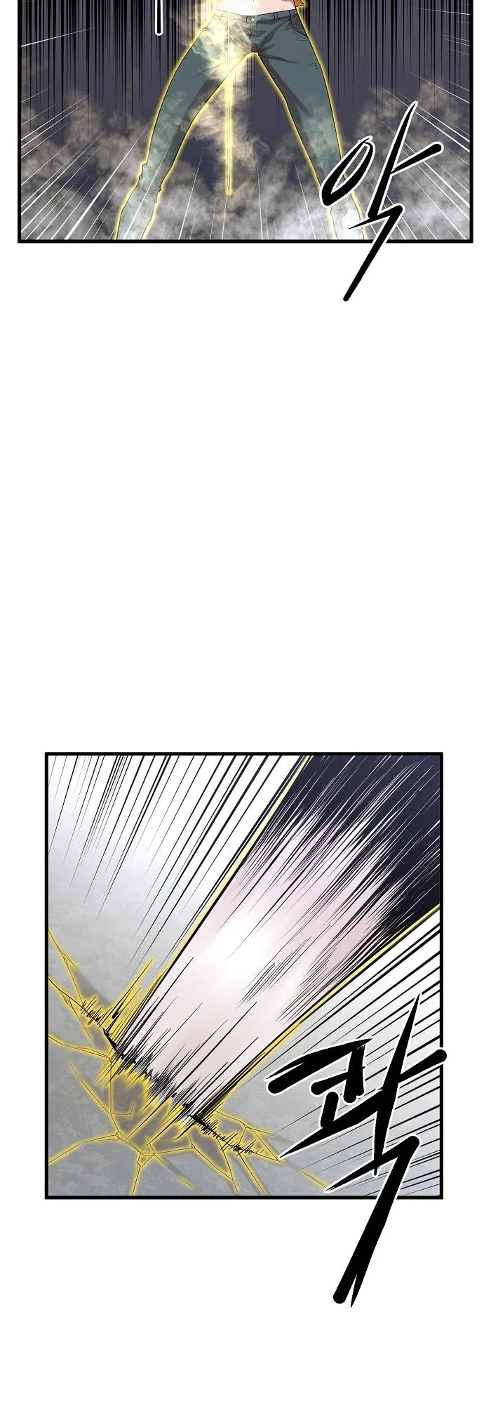 The Monstrous Gui Chapter 7 – Page 47