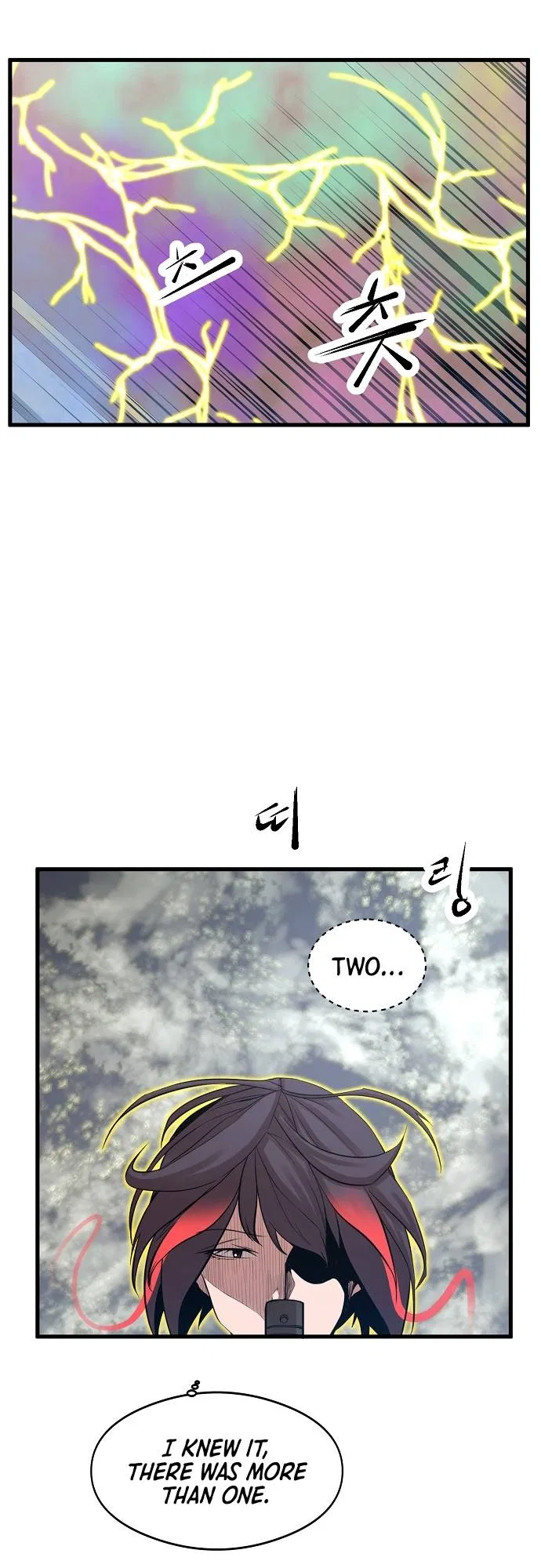 The Monstrous Gui Chapter 7 – Page 51