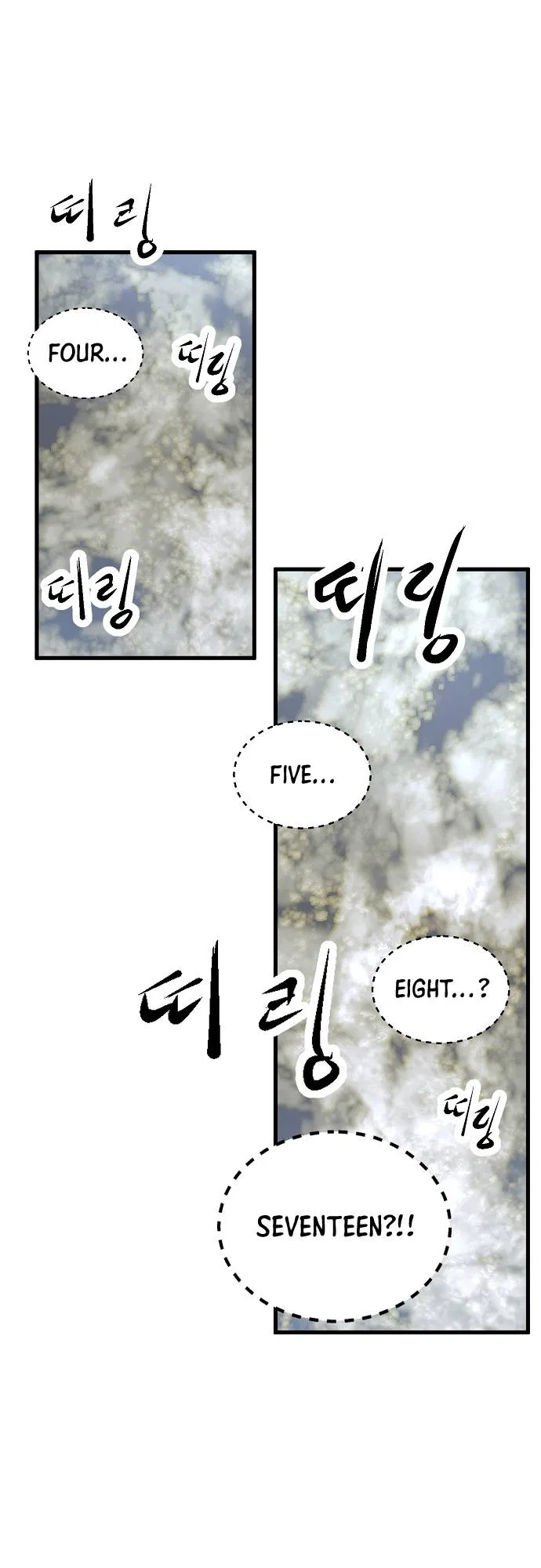 The Monstrous Gui Chapter 7 – Page 52