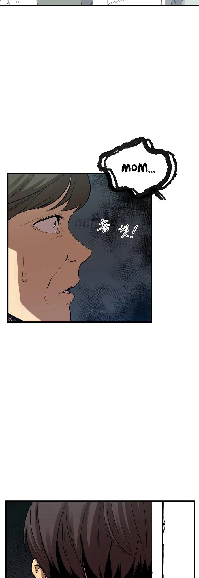 The Monstrous Gui Chapter 6 – Page 4
