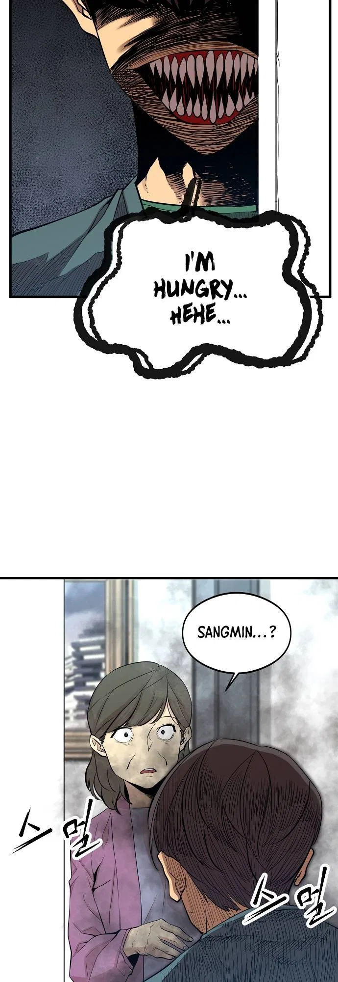 The Monstrous Gui Chapter 6 – Page 5