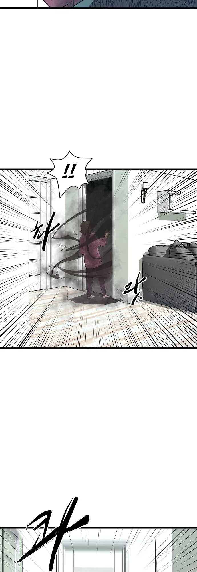 The Monstrous Gui Chapter 6 – Page 6