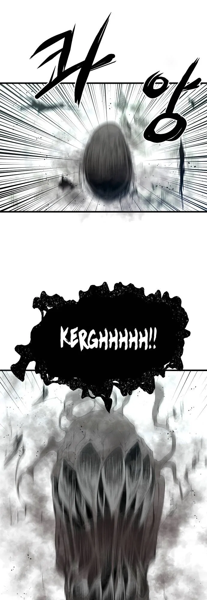 The Monstrous Gui Chapter 6 – Page 9